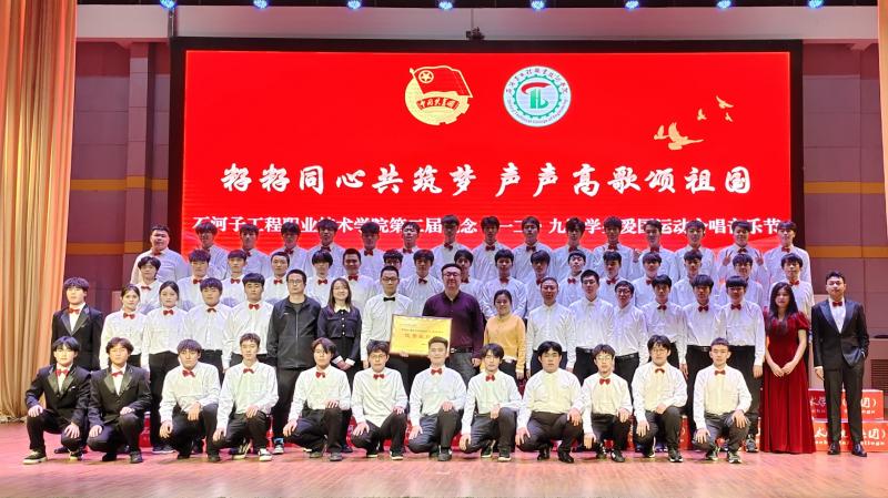 “一二·九”大合唱.jpg