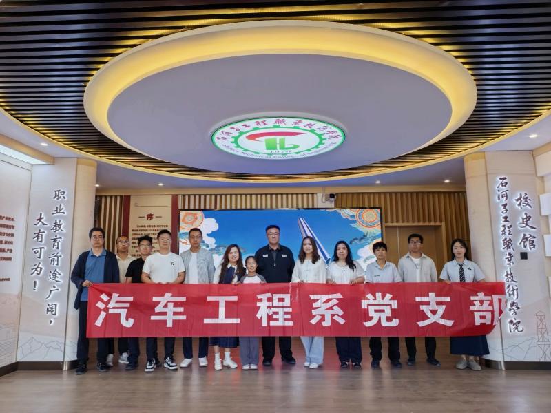 党支部活动.jpg